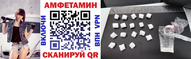 Купить  Севск  Амфетамин 97% 