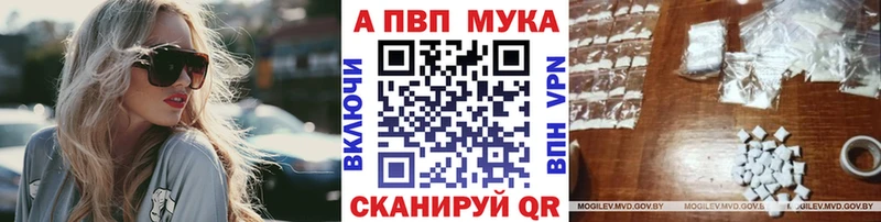 А ПВП мука  Купить  Севск 
