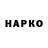 Меф VHQ Almoot Lakm