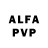Амфетамин Розовый hof8231