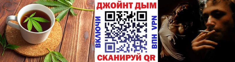Еда ТГК марихуана  Купить  Севск 