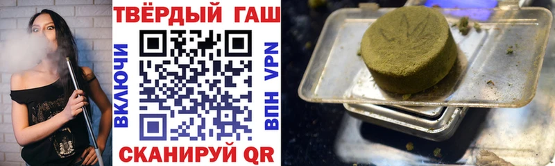 Купить где  Севск  ГАШ ice o lator 