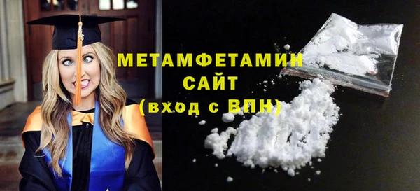 героин Кинешма