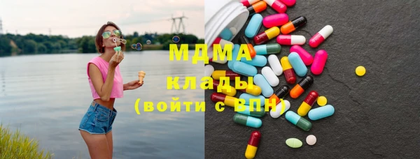 героин Кинешма