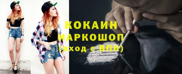 мяу мяу кристалл Касимов