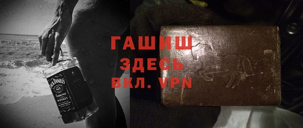 гашиш Киреевск