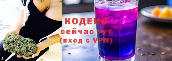 мяу мяу кристалл Касимов