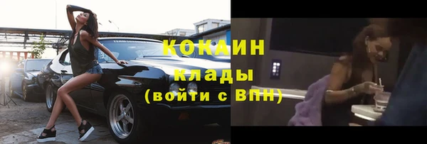 героин Кинешма