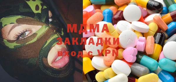 героин Кинешма