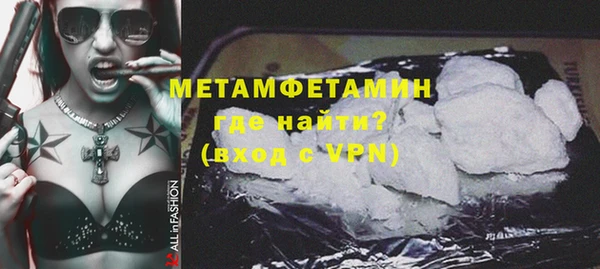 мяу мяу кристалл Касимов
