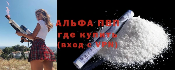 мяу мяу кристалл Касимов