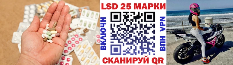 ЛСД экстази кислота  Купить закладки  Севск 