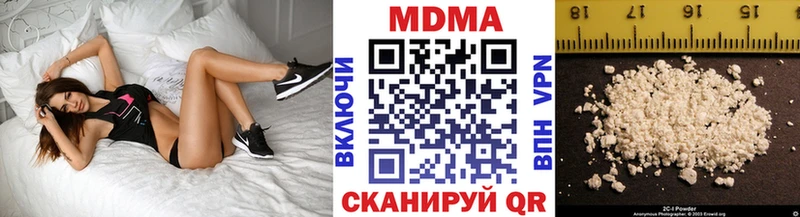 Купить где  Севск  MDMA молли 