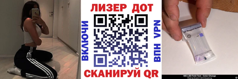 Наркотические марки 1,5мг  Купить где  Севск 