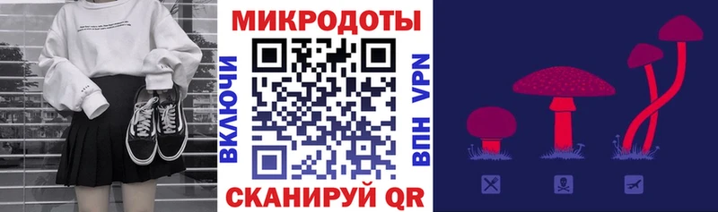Купить  Севск  Псилоцибиновые грибы MAGIC MUSHROOMS 